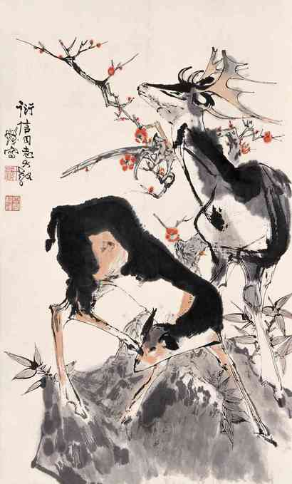 程十发 梅花双鹿 立轴